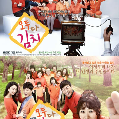 모두 다 김치 gallery 1