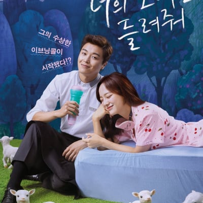 너의 노래를 들려줘 gallery 1