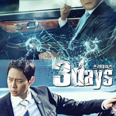 쓰리데이즈 gallery 1
