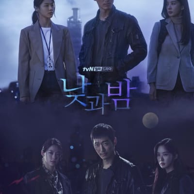 낮과 밤 gallery 1