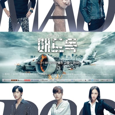 매드독 gallery 1