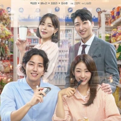 내 눈에 콩깍지 gallery 1