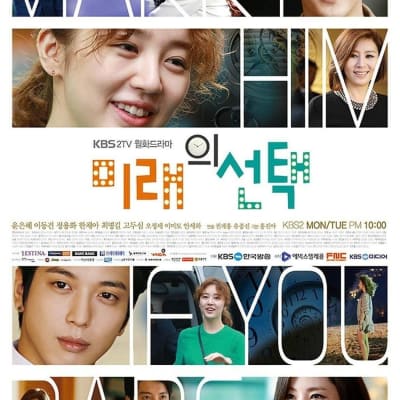 미래의 선택 gallery 1