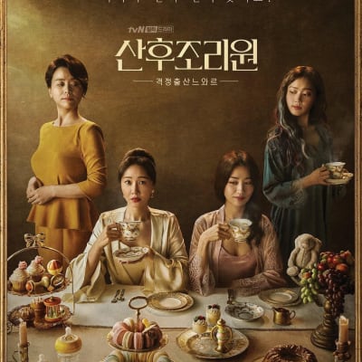 산후조리원 gallery 1