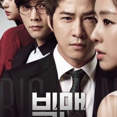 빅맨 gallery 1