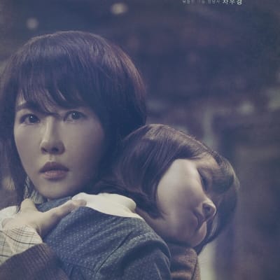 붉은 달 푸른 해 gallery 1