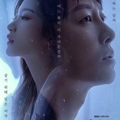 그 남자의 기억법 gallery 1