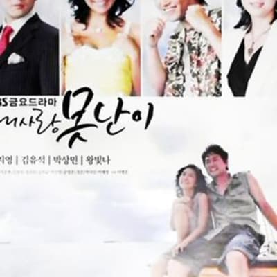 내사랑 못난이 gallery 1