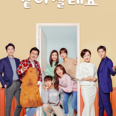 같이 살래요 gallery 1