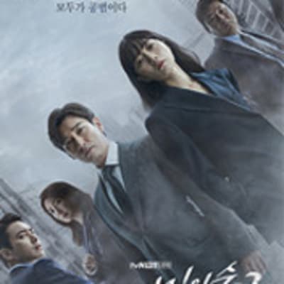 비밀의 숲2 gallery 1