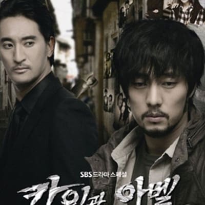 카인과 아벨 gallery 1