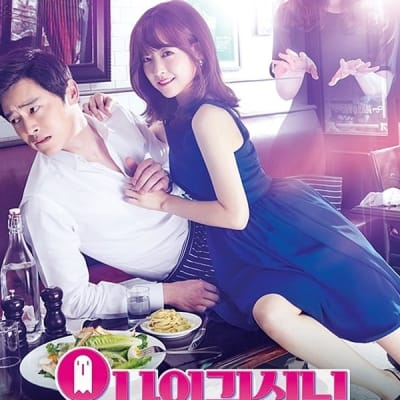 오 나의 귀신님 gallery 1