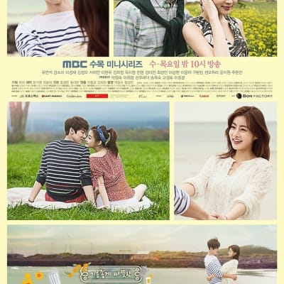 맨도롱 또똣 gallery 1