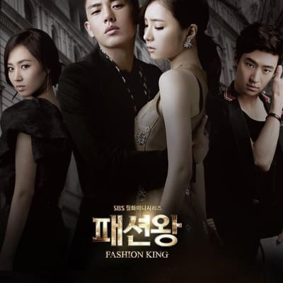 패션왕 gallery 1
