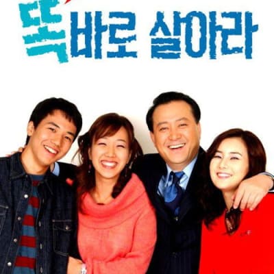 똑바로 살아라 gallery 1