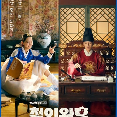 철인왕후 gallery 1