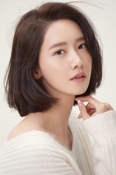 윤아 1