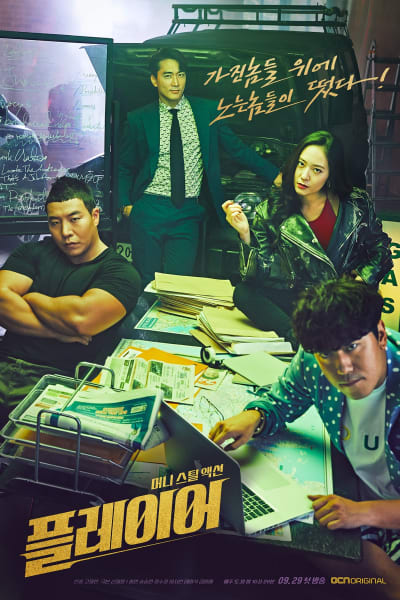 플레이어 1