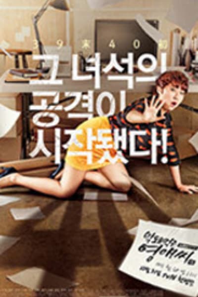 막돼먹은 영애씨 시즌15
