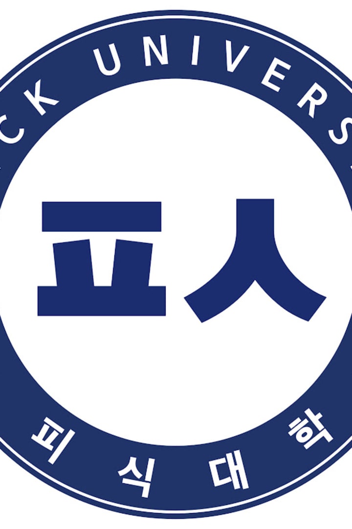 피식대학Psick Univ 1