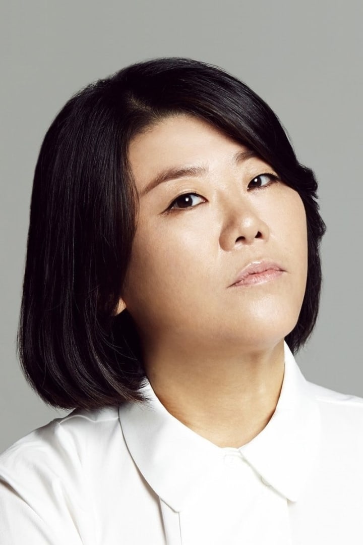 이정은 1