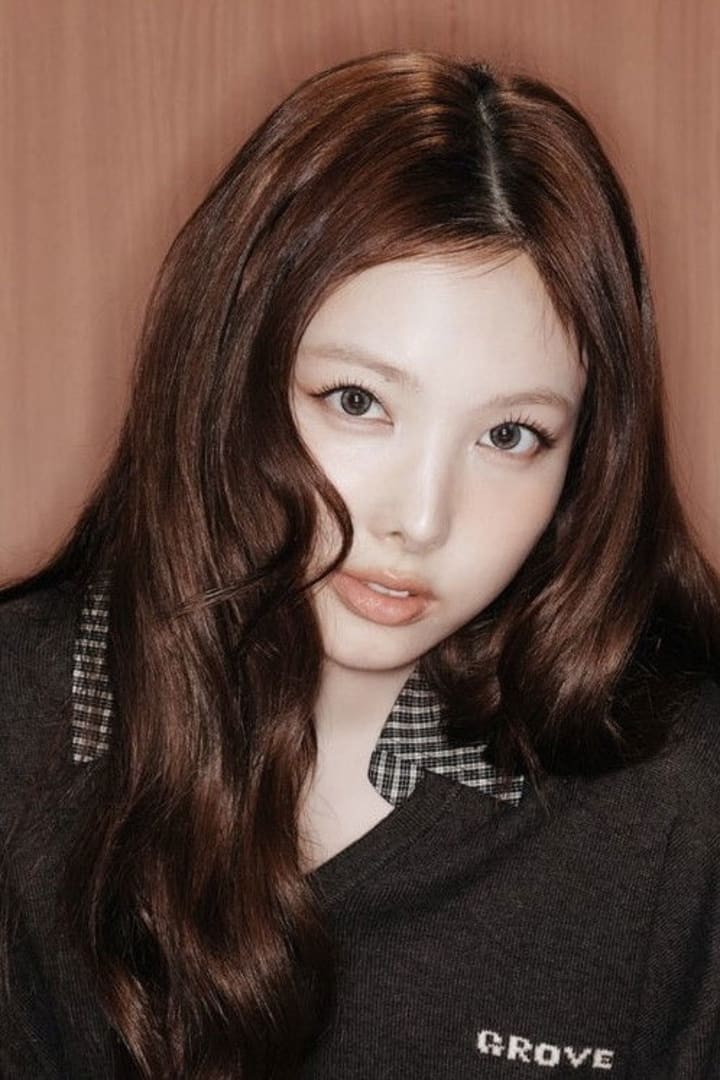나연 1