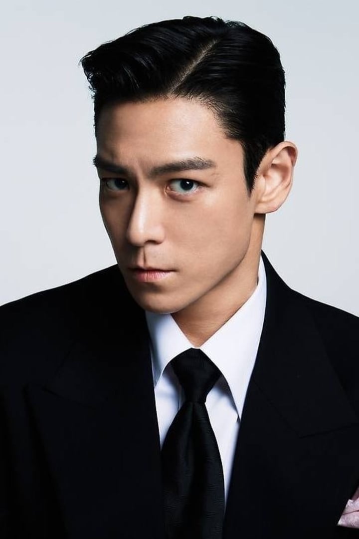 최승현 1