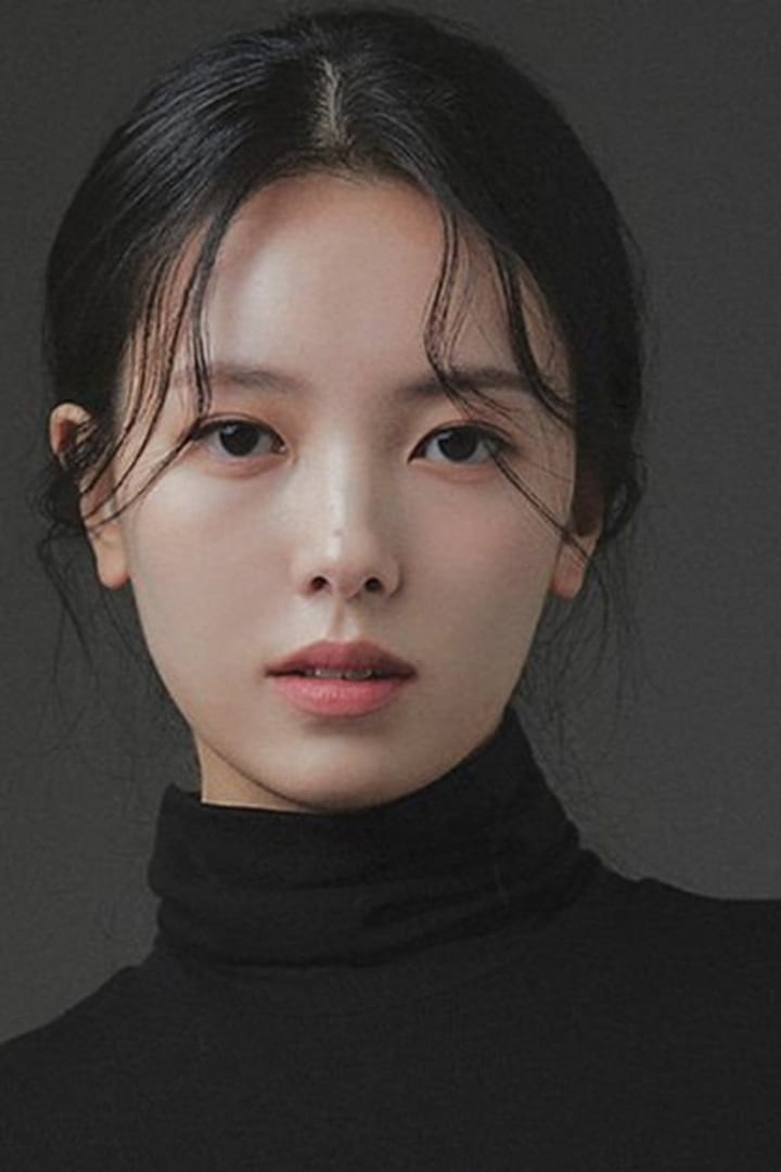 박해인 1