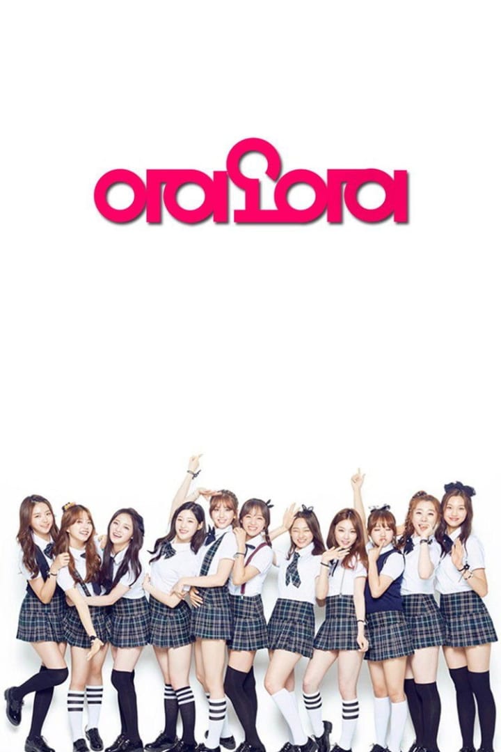 스탠바이 I.O.I 1
