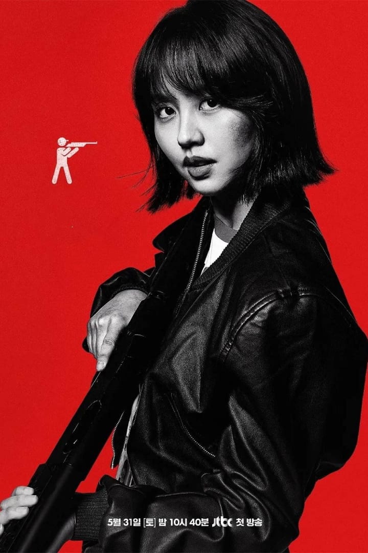 굿보이 1