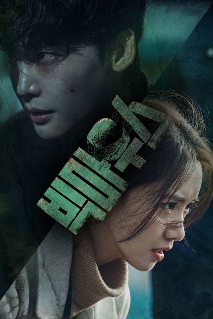 빅마우스 1