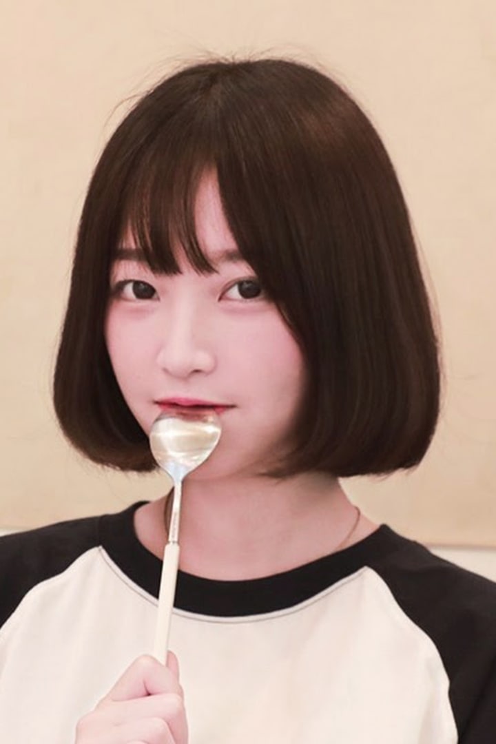 쯔양 1
