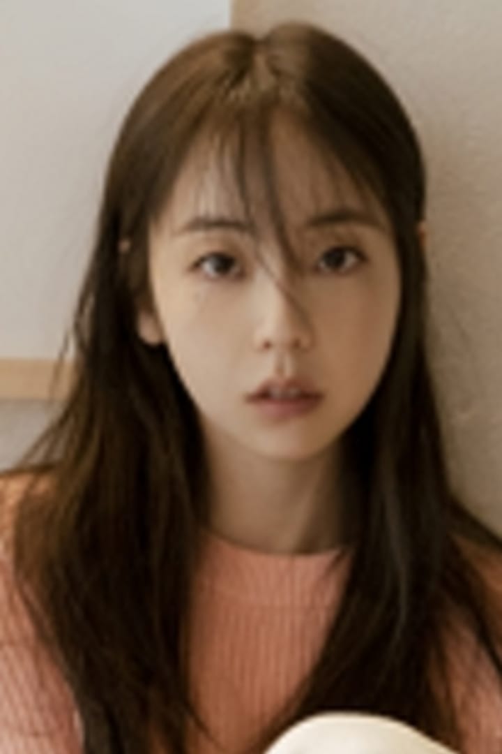 안소희 1