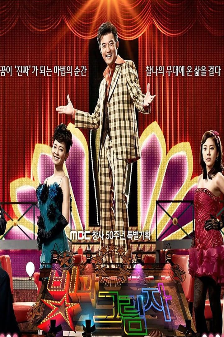 빛과 그림자 1