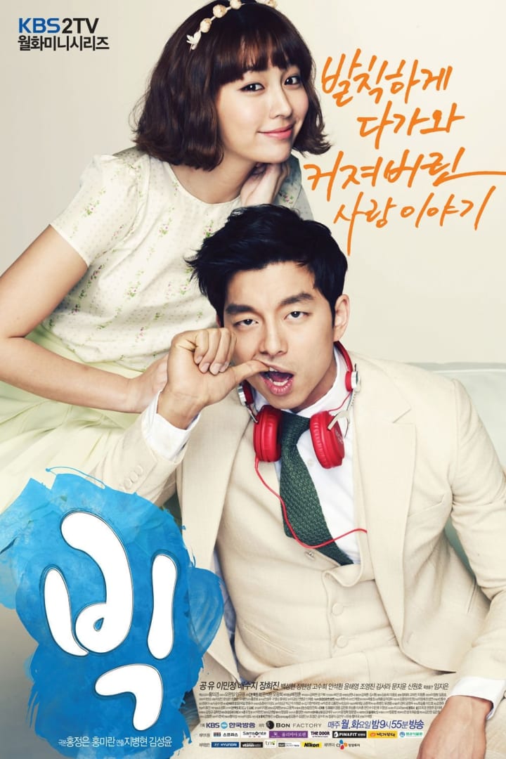 빅 1