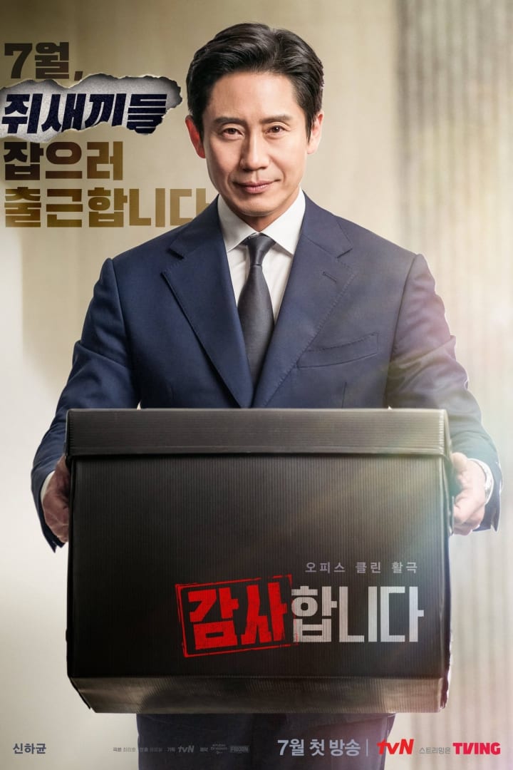 감사합니다 1