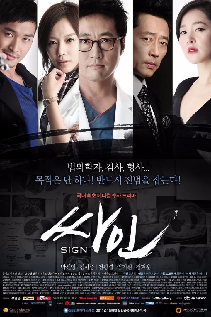 싸인 1