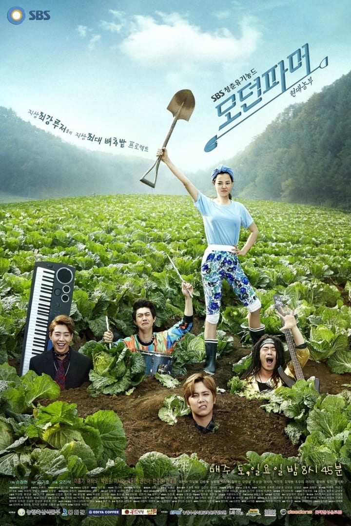 모던파머 1