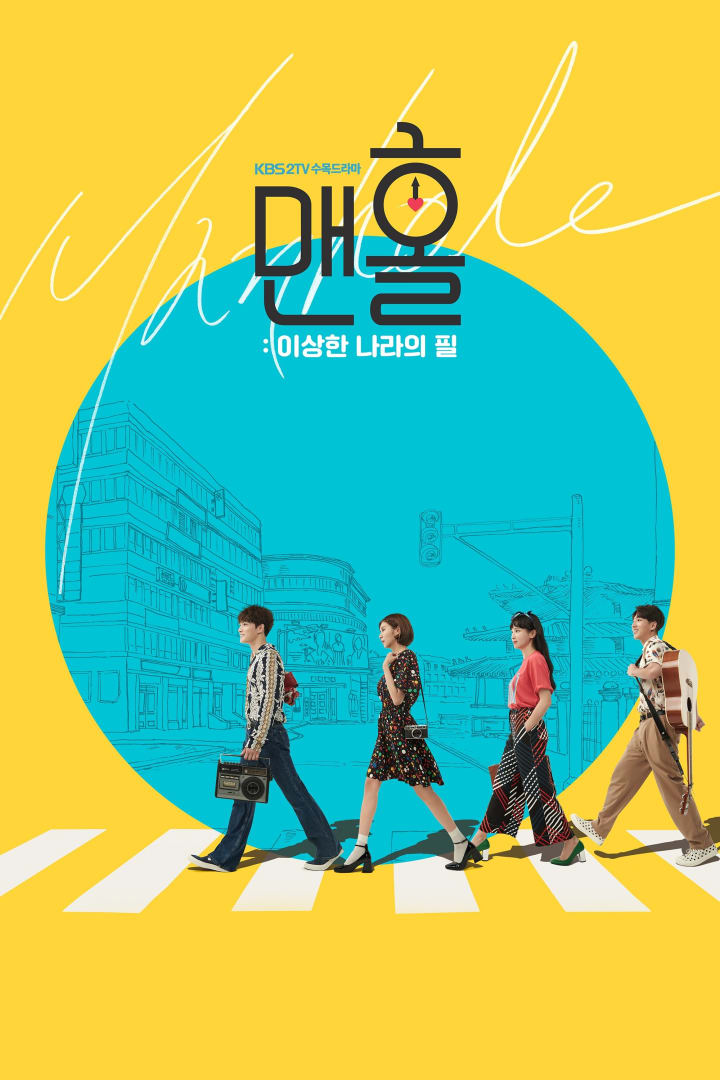 맨홀 1