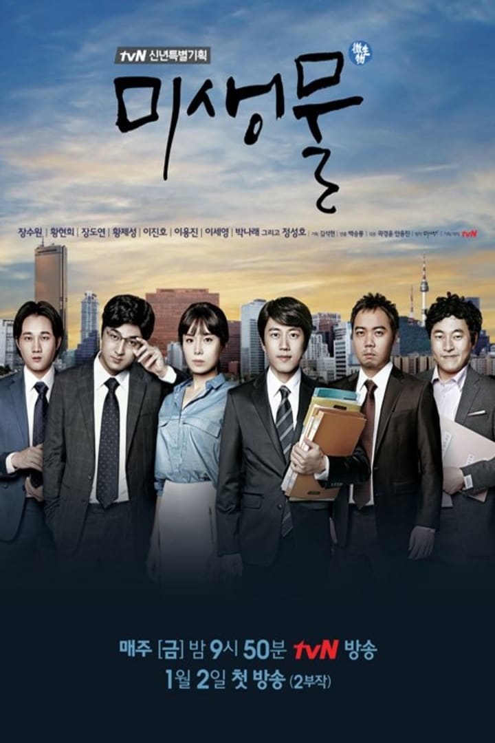미생물 1