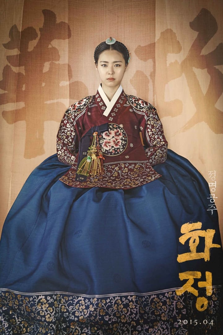 화정 1