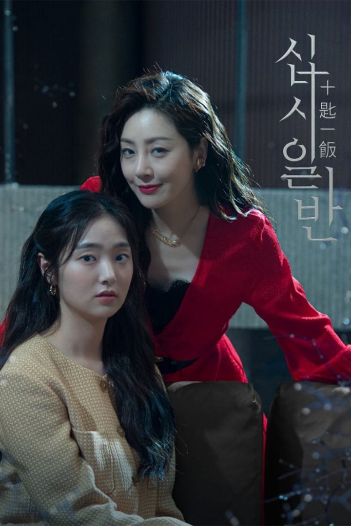 십시일반 1