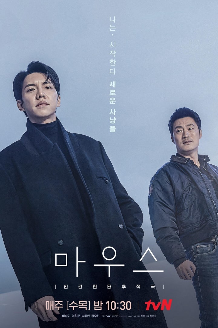 마우스 1