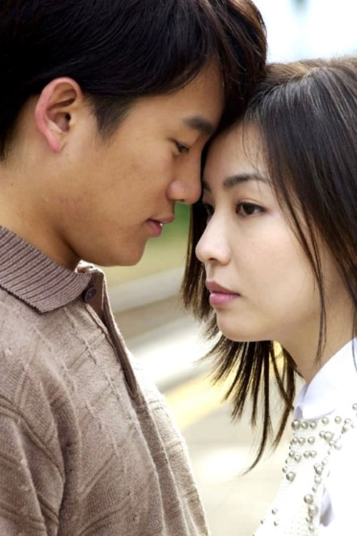 화려한 시절 1