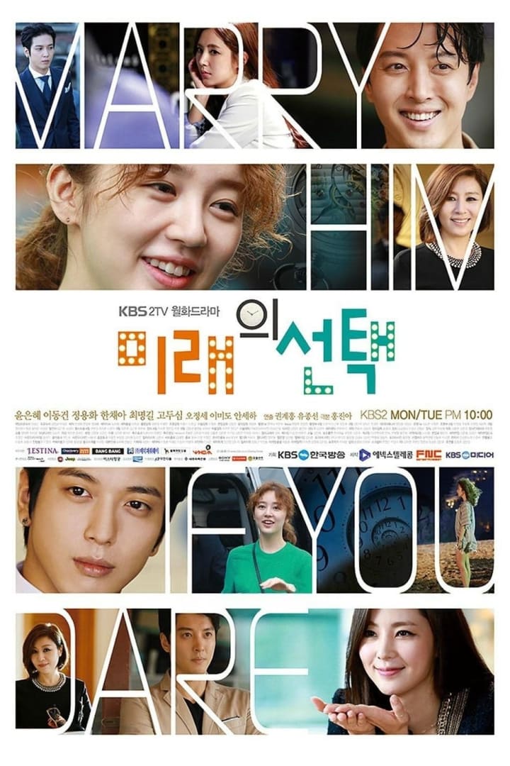 미래의 선택 1