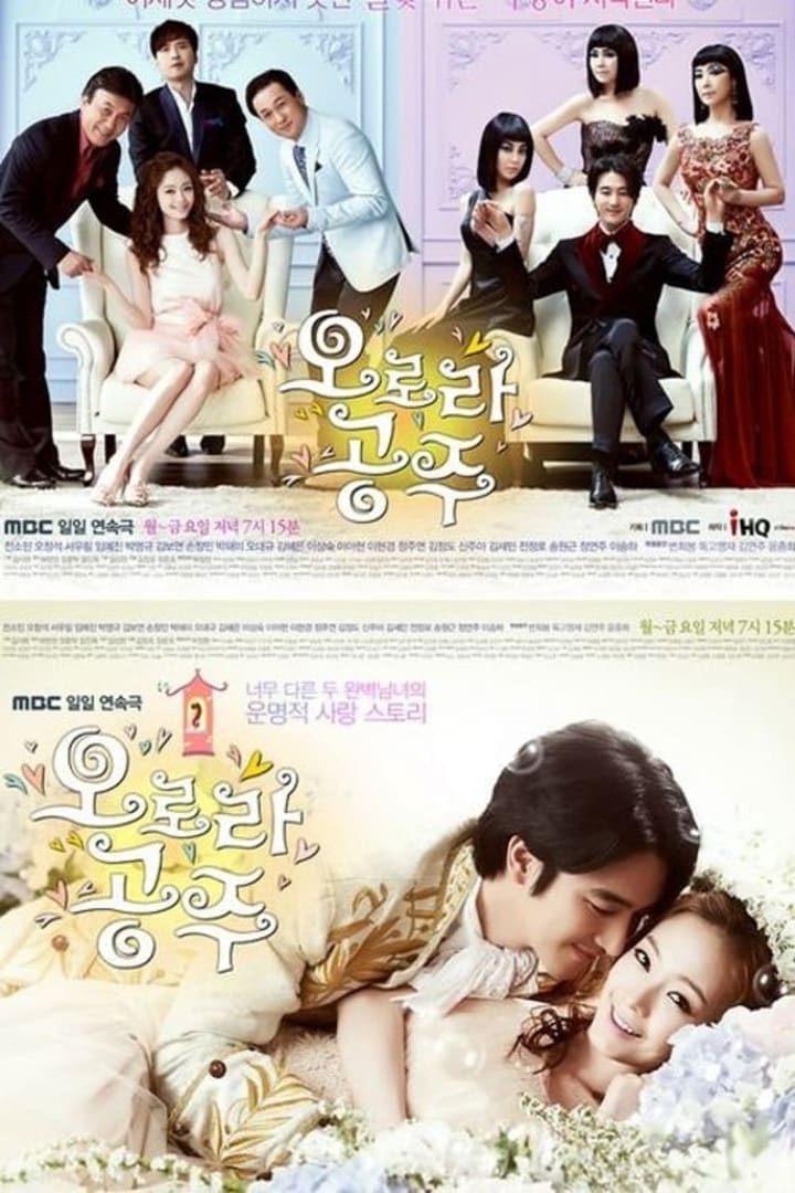 오로라 공주 1