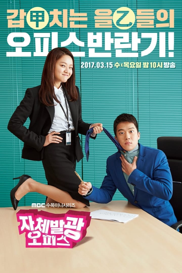 자체발광 오피스 1