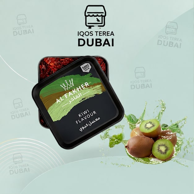 Al Fakher Shisha Kiwi Flavors