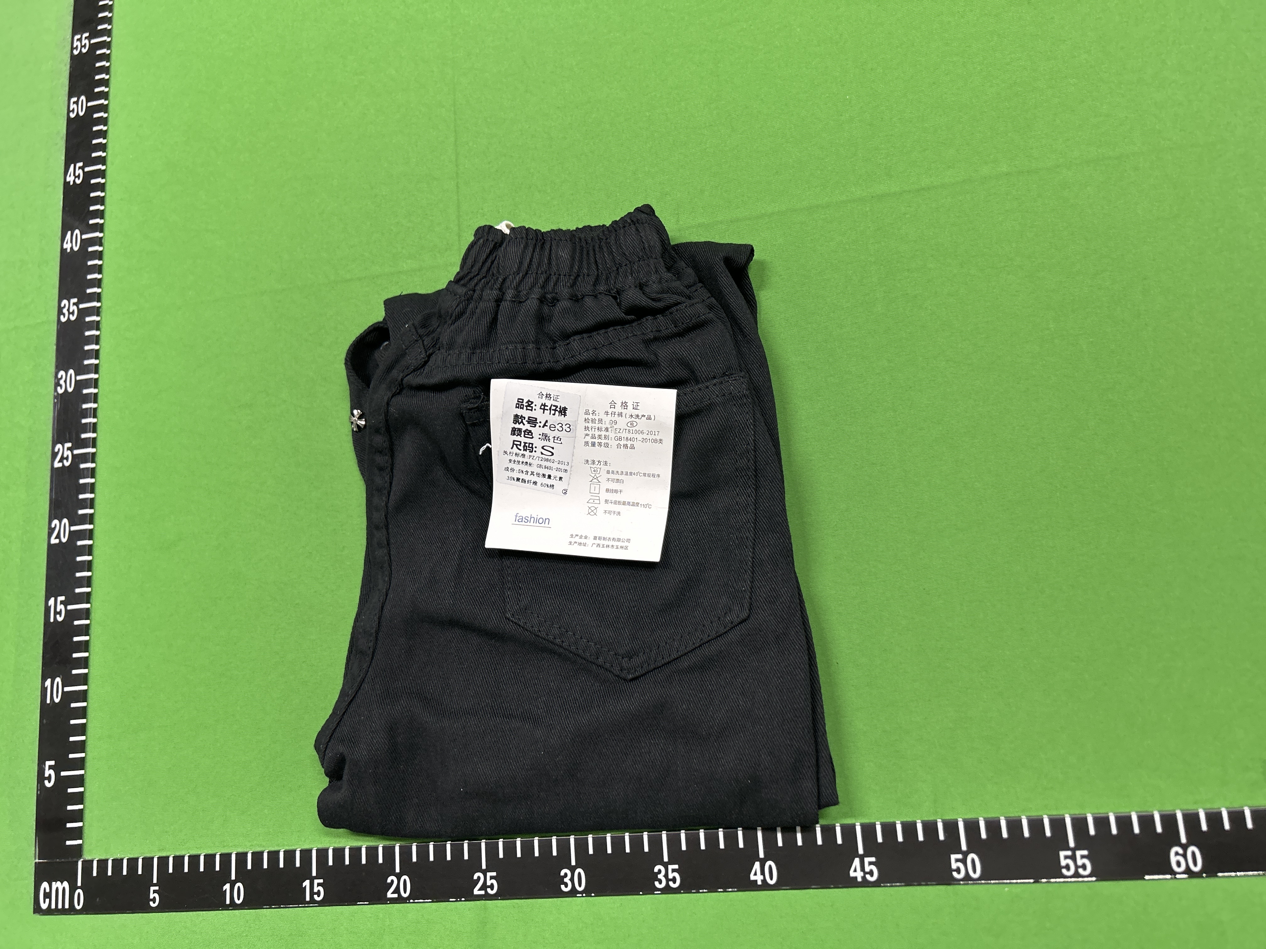 QC Photo 1