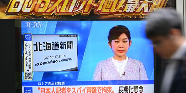 Detenció d'un periodista japonès a Rússia: Moscou augmenta la pressió sobre els corresponsals de premsa estrangers